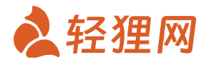 轻狸网-互联网创业者的众创空间